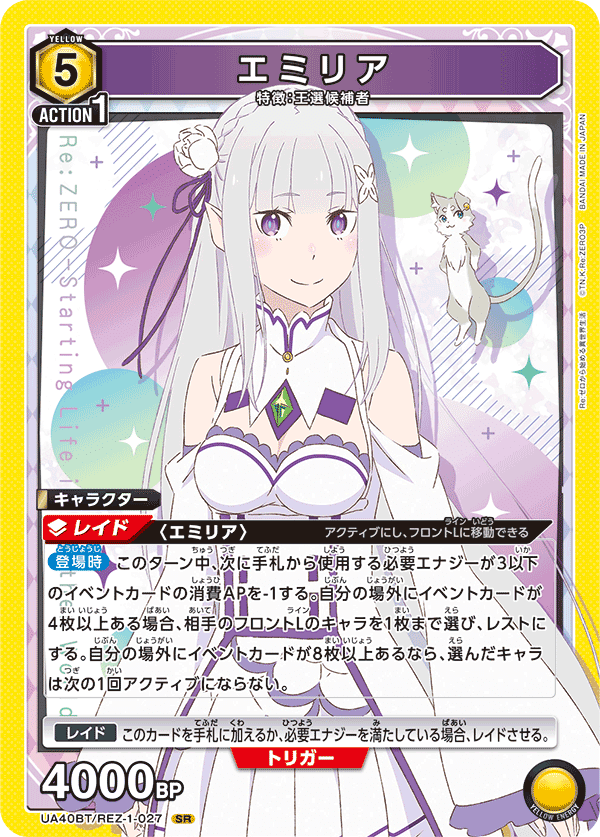 ユニアリ】俺のベア子が一番強い【ユニオンアリーナ】｜みあぬ