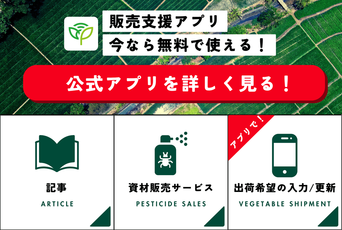 Tokukai公式アカウント05ページ 消費者庁LINE公式アカウント「消費者庁 若者ナビ！」について／養父市