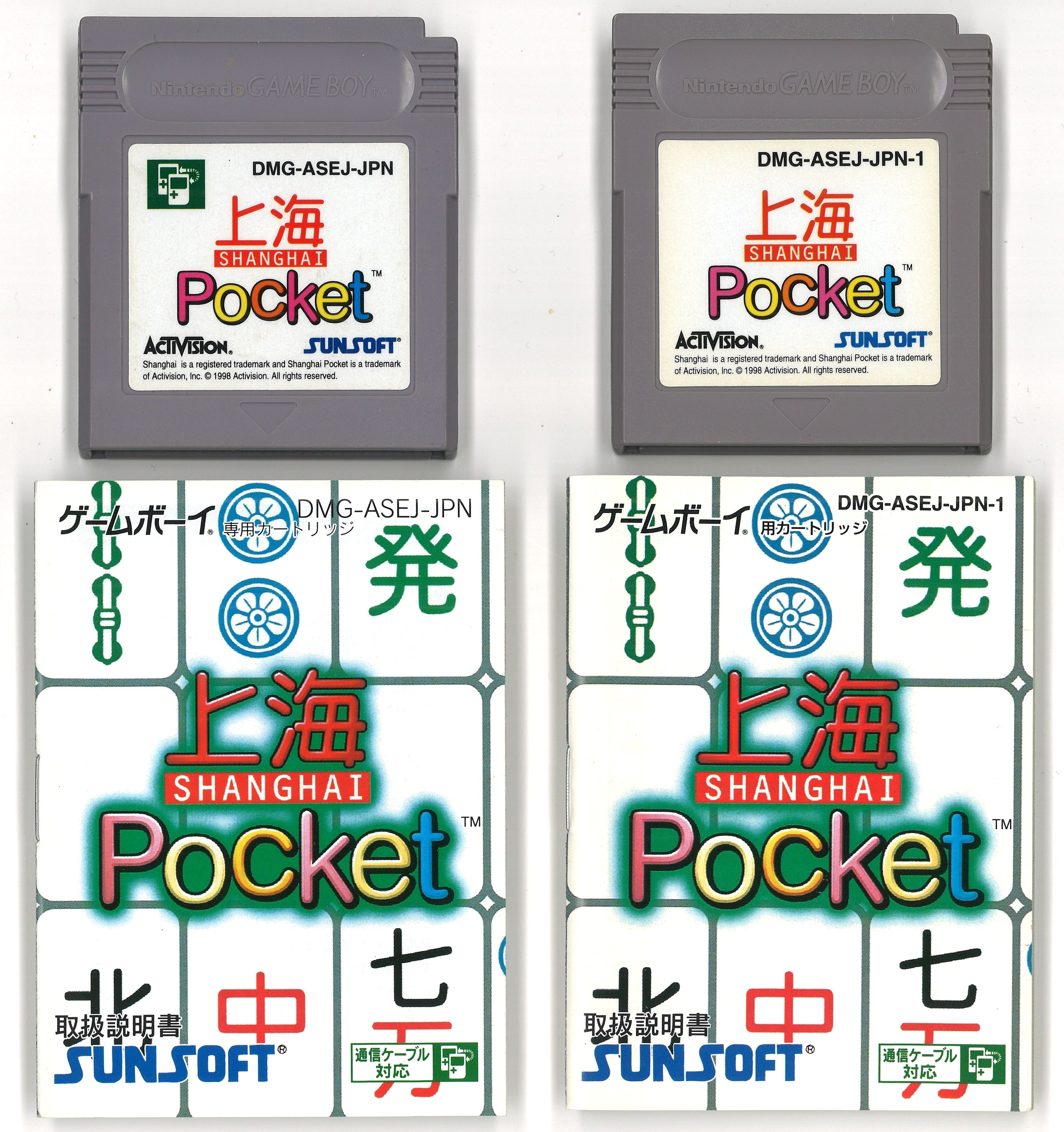 携帯ゲーム機マニアクス²（ゲームボーイ編）｜GeeBee