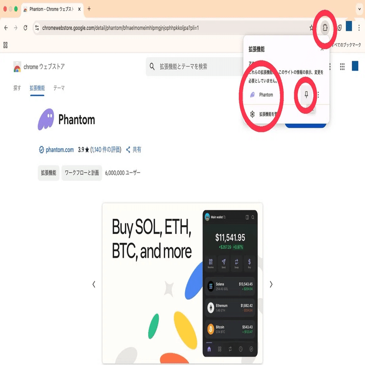 完全ガイド】social.meme シーズン2 Solanaミームトークン報酬の受け取り方法｜FiNANCiE（フィナンシェ）