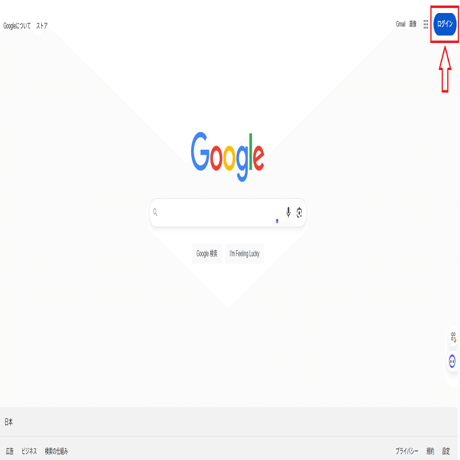 初心者向け】Googleアカウントの作り方・ログイン方法｜SAKURA