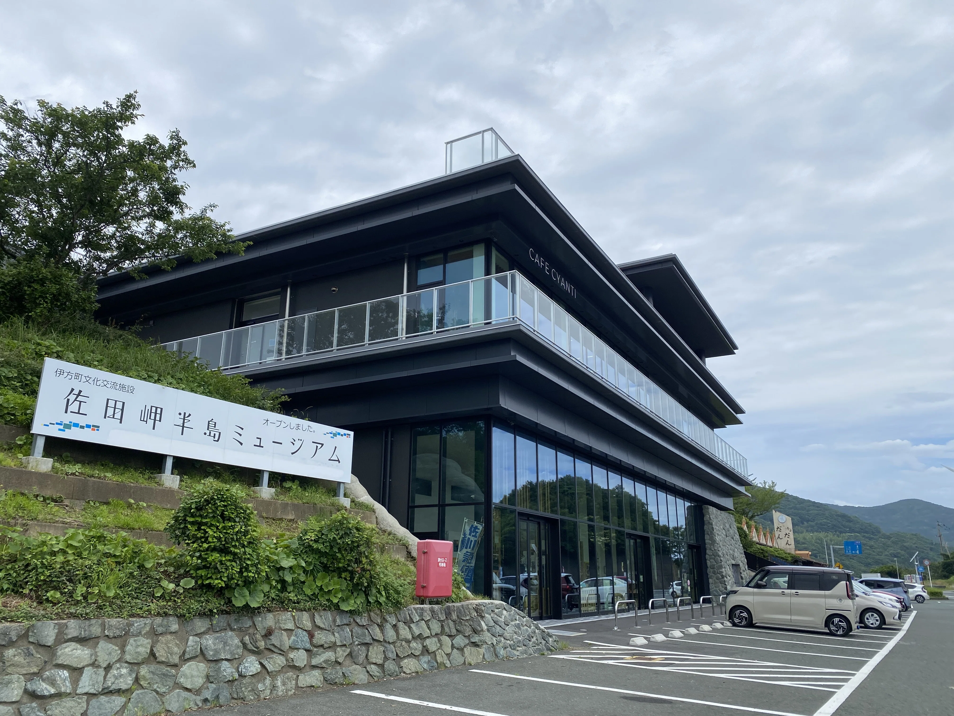 日本一細長い半島・佐田岬半島2 「日本のエネルギー」｜高坂正澄