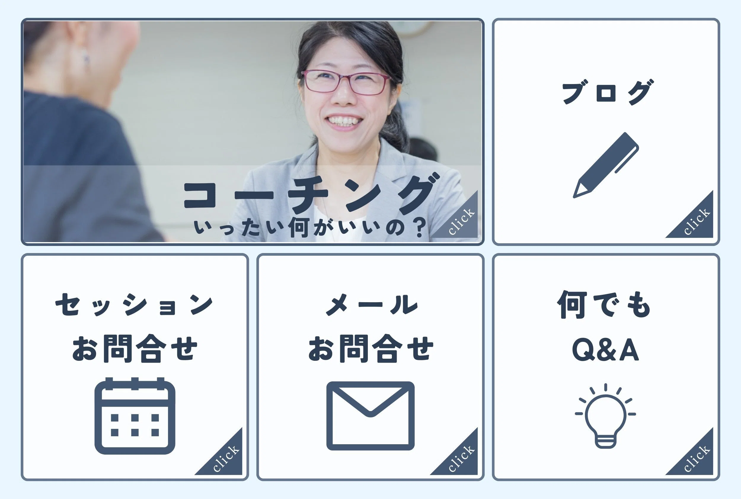 初心者向け】LINE公式アカウントの始め方──簡単＆実践的！ビジネス