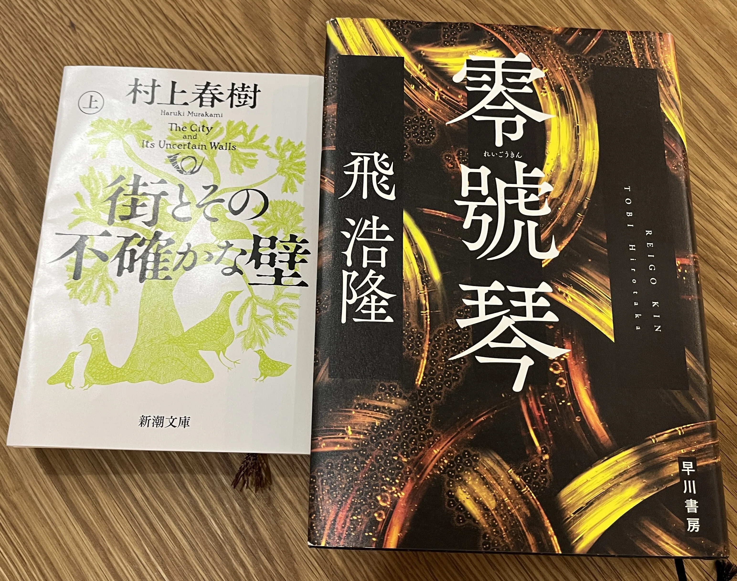 2025年6月の沈思黙読会｜転石堂書店