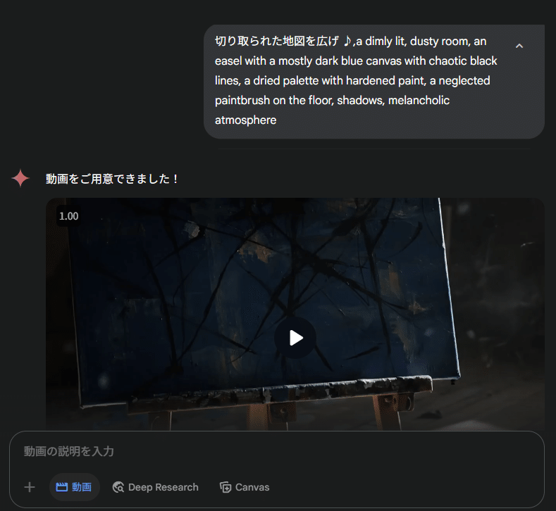 創作大賞2025エンタメ原作部門】『光片-ヒカリノカケラ-』創作のすべて