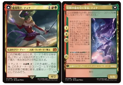 新品登場 FFから統率者戦（EDH）を始めたい・デッキを作りたい人へ｜ひよ マジック：ザ・ギャザリング