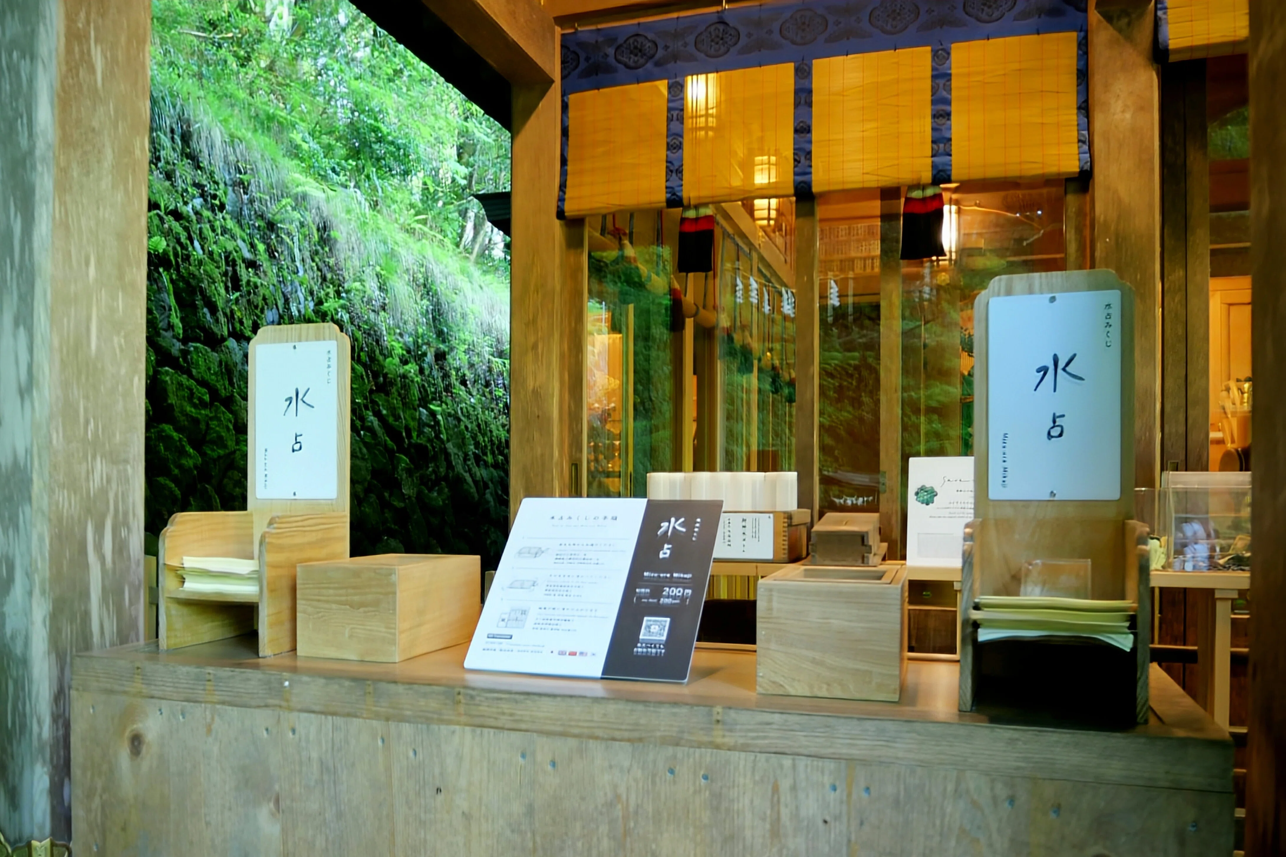 Vol.05 - 【貴船】Kibune Shrine and Kyoto's Inner Journey: A Day of