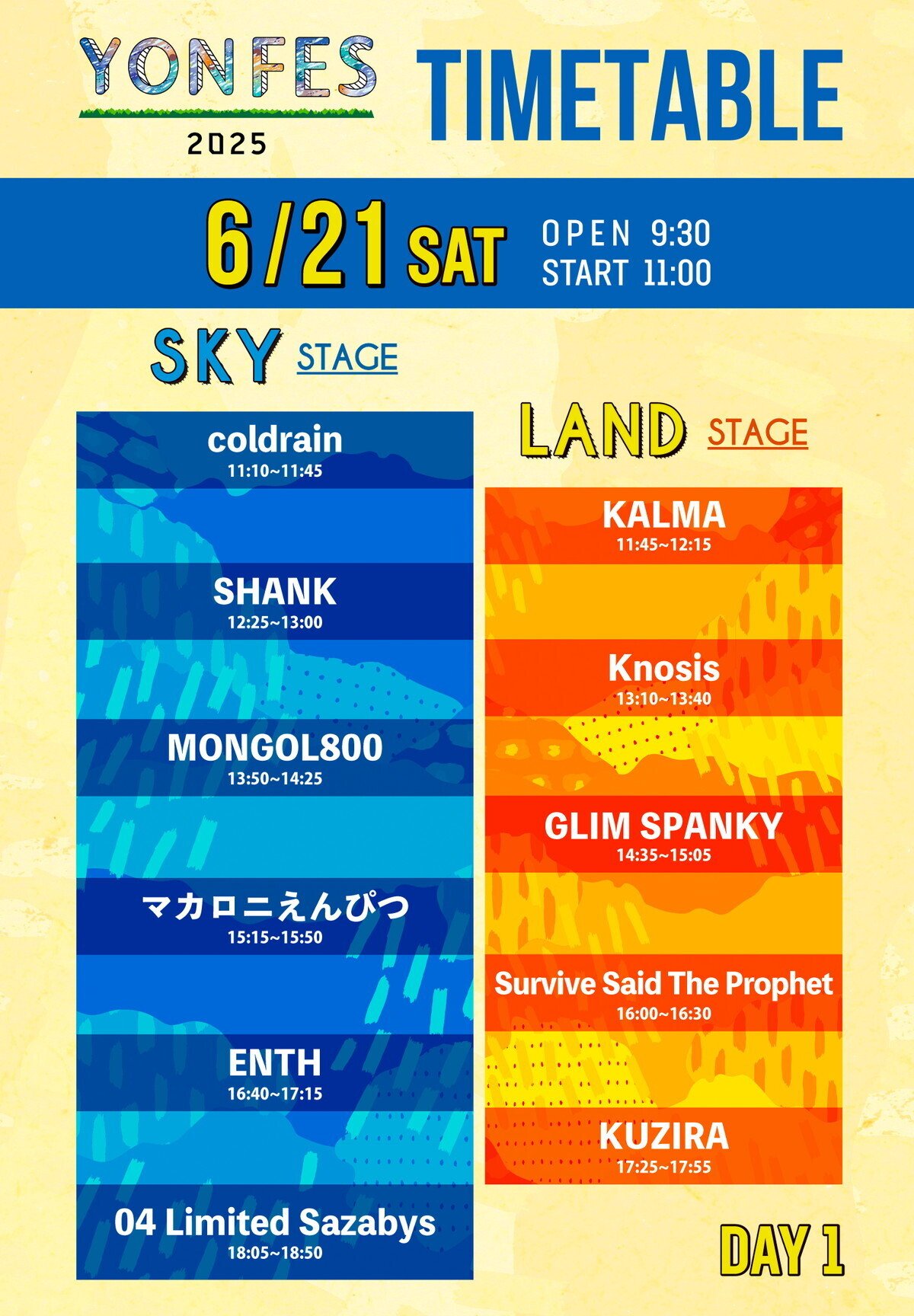 ヨンフェス　YONFES 2018 TIME TABLE | YON FES 2018