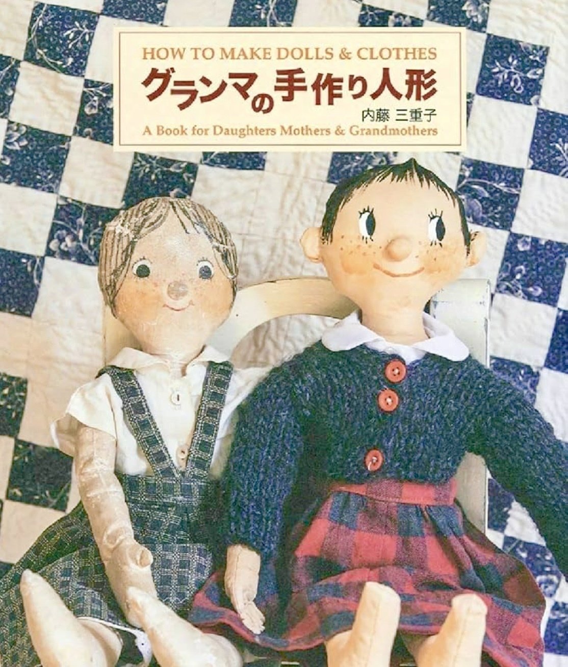 ミミちゃん🌷｜hoshizuna