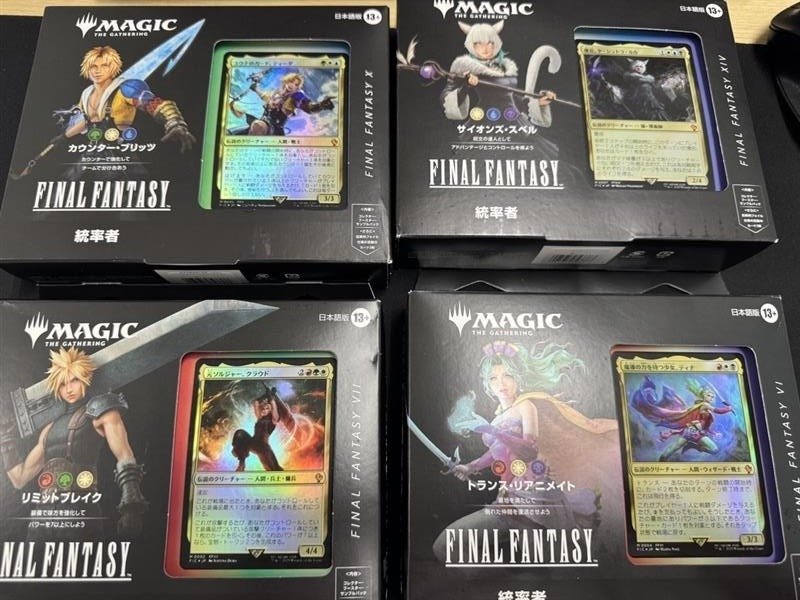マジック：ザ・ギャザリングで遊ぼう】FFコラボ統率者戦！買って