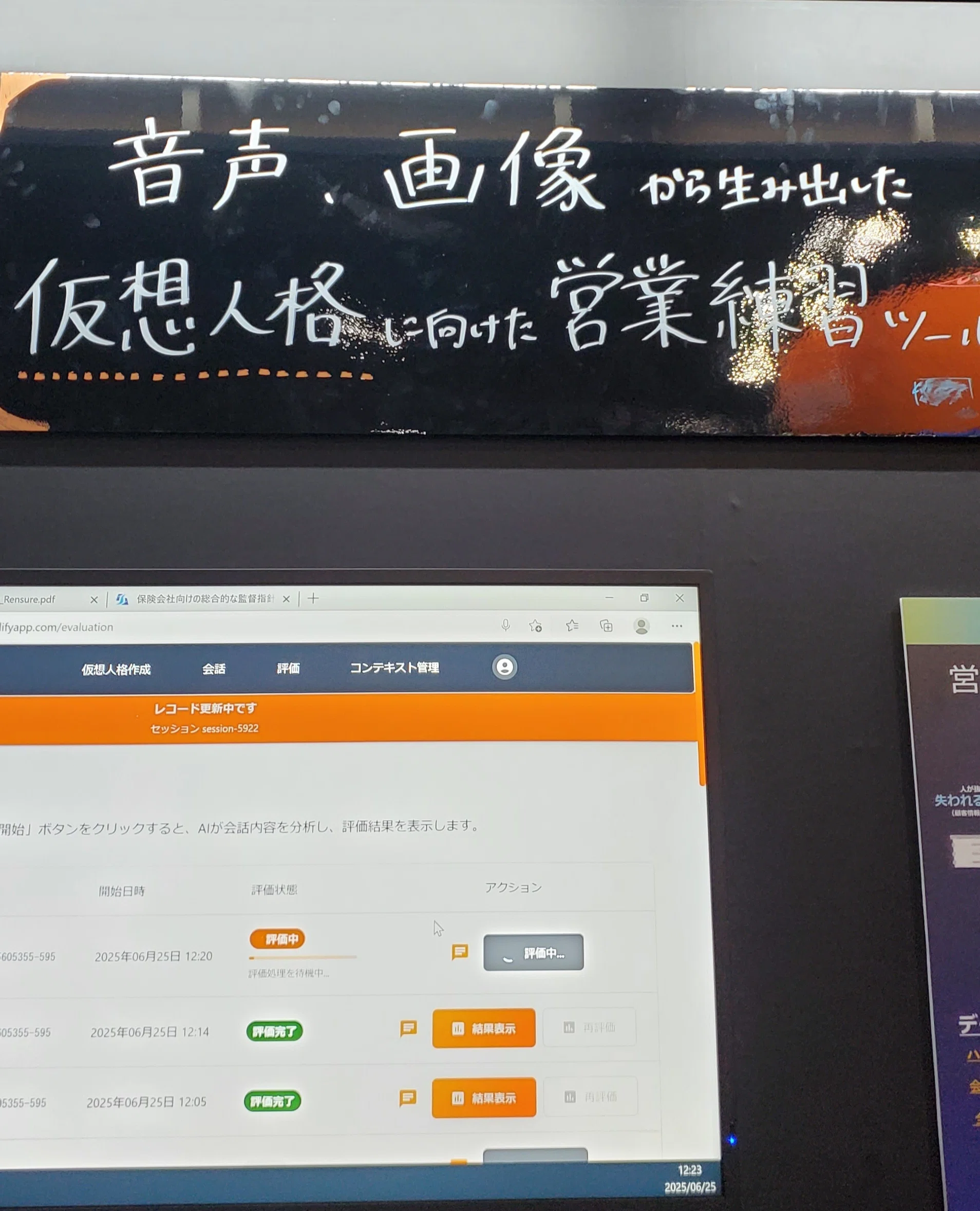 AWS SummitでSWAGもらってきた｜北山一郎