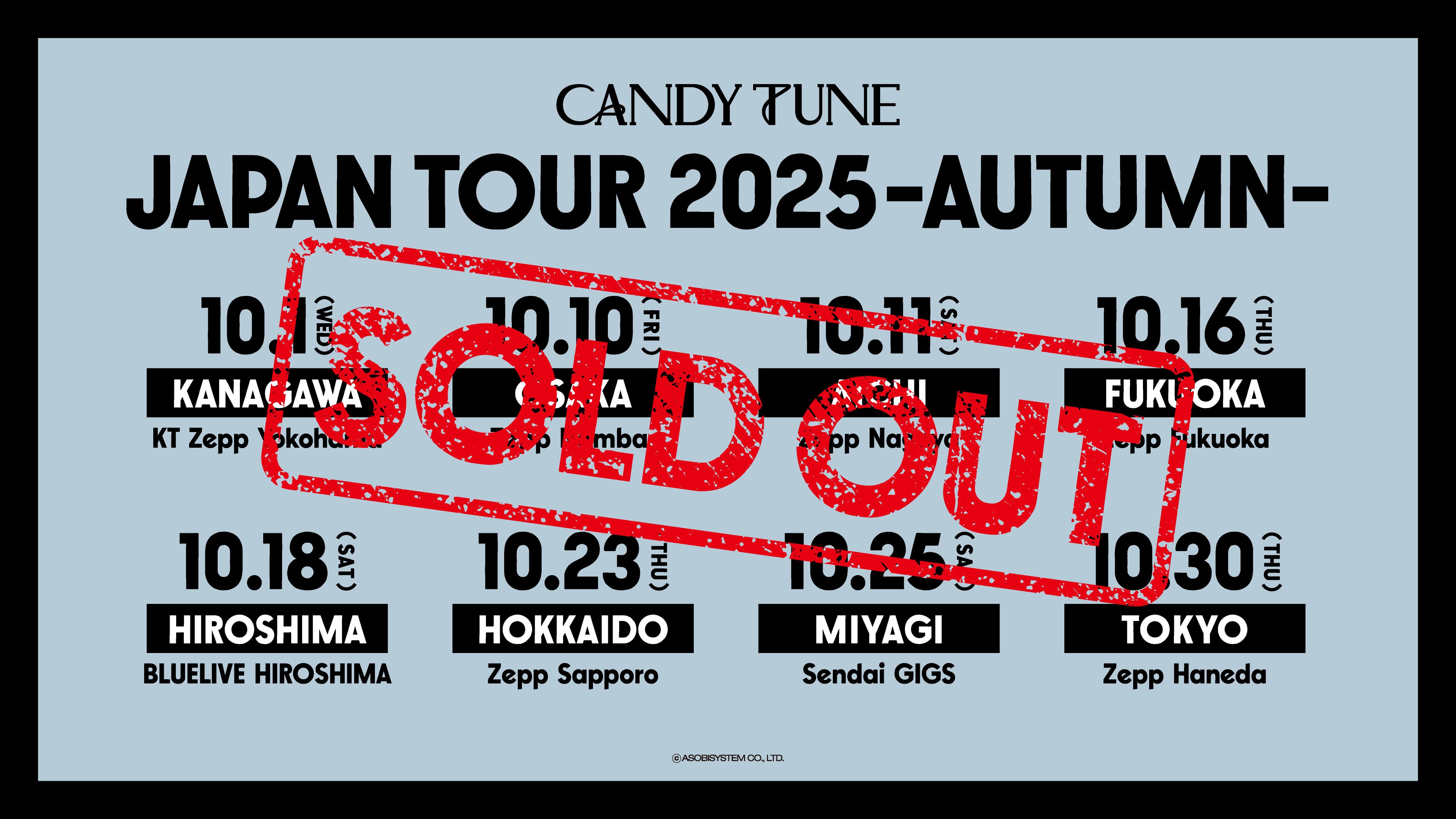 【最終値下げ】ギョンベ closeyoureyesツーショ 特典会 CANDY TUNE、初の全国ツアーが一般発売前にチケット完売! 12月