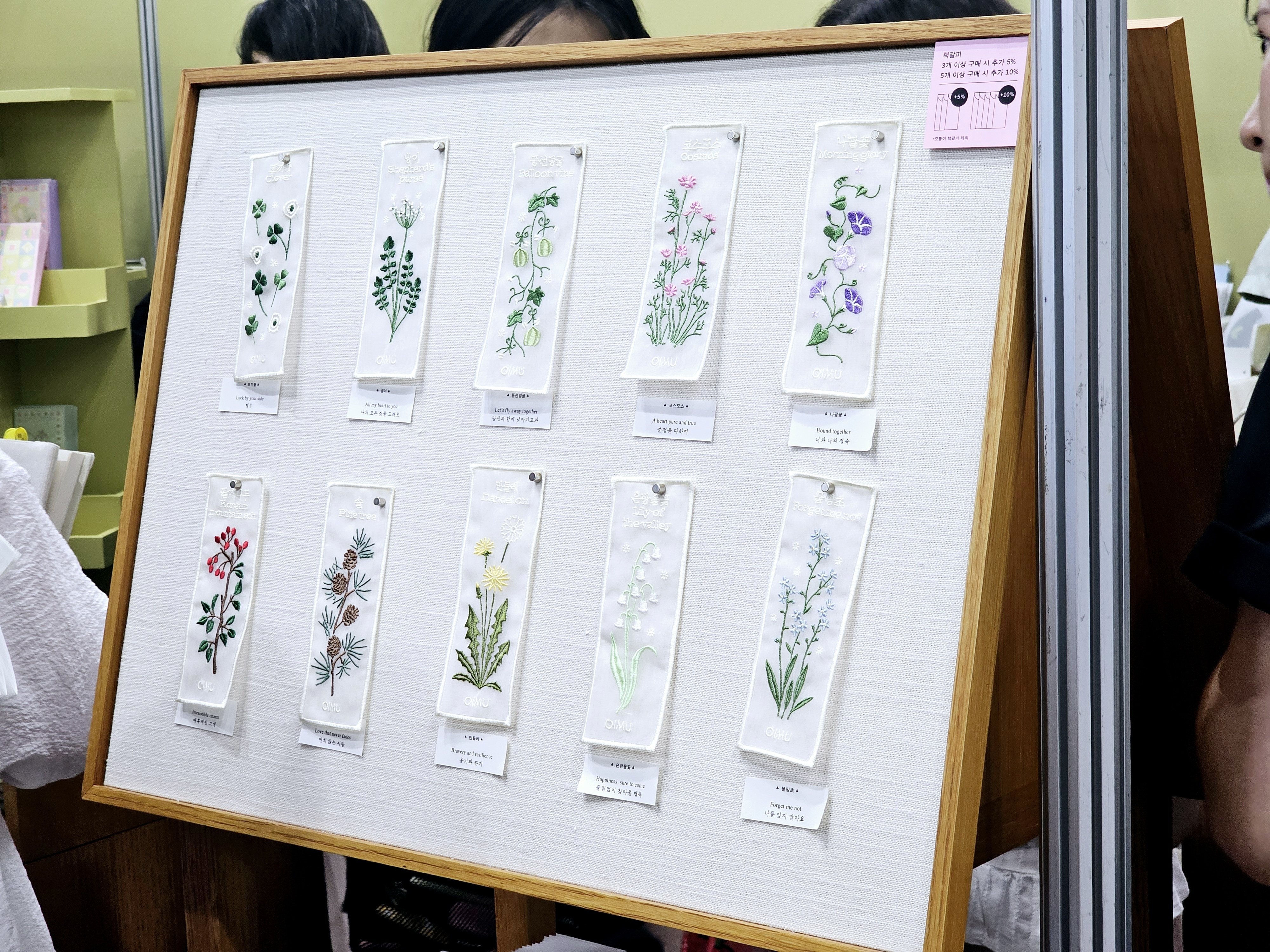 17》ソウル国際図書展2025へ【前編】｜高瀬美菜｜韓国在住ライター