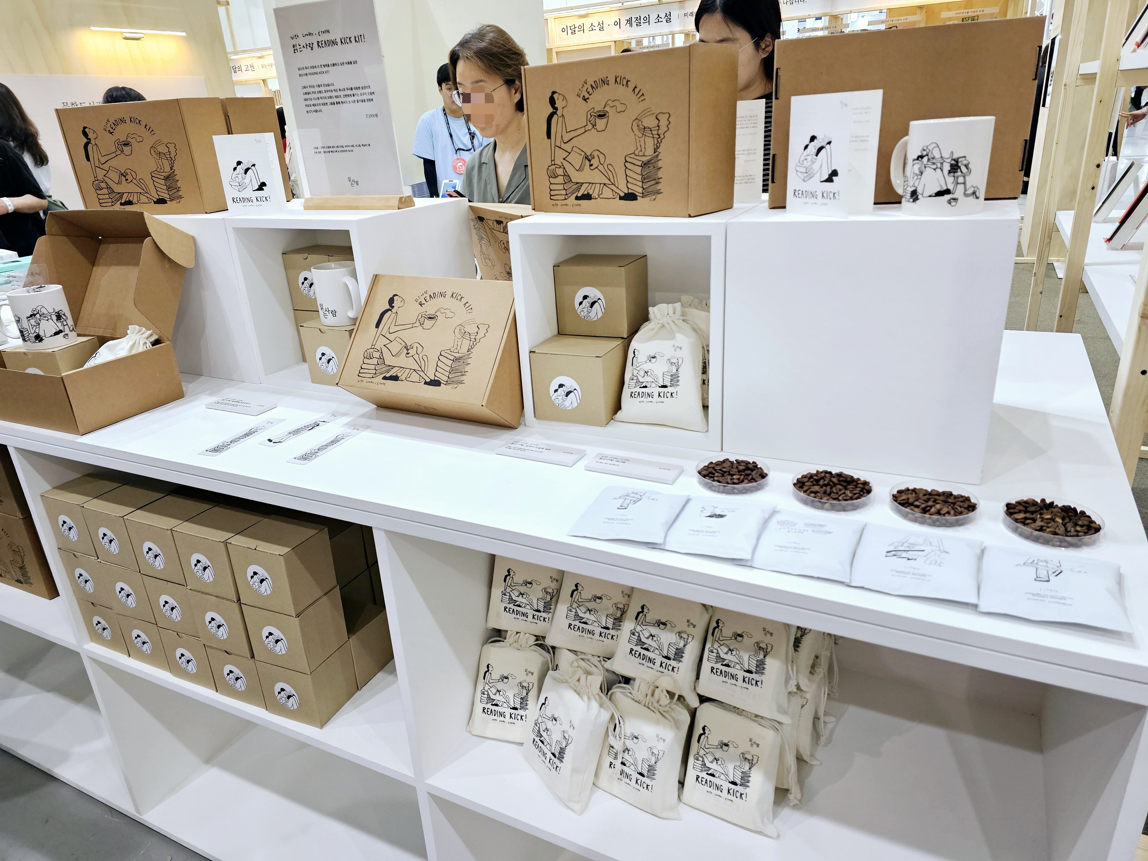 17》ソウル国際図書展2025へ【前編】｜高瀬美菜｜韓国在住ライター