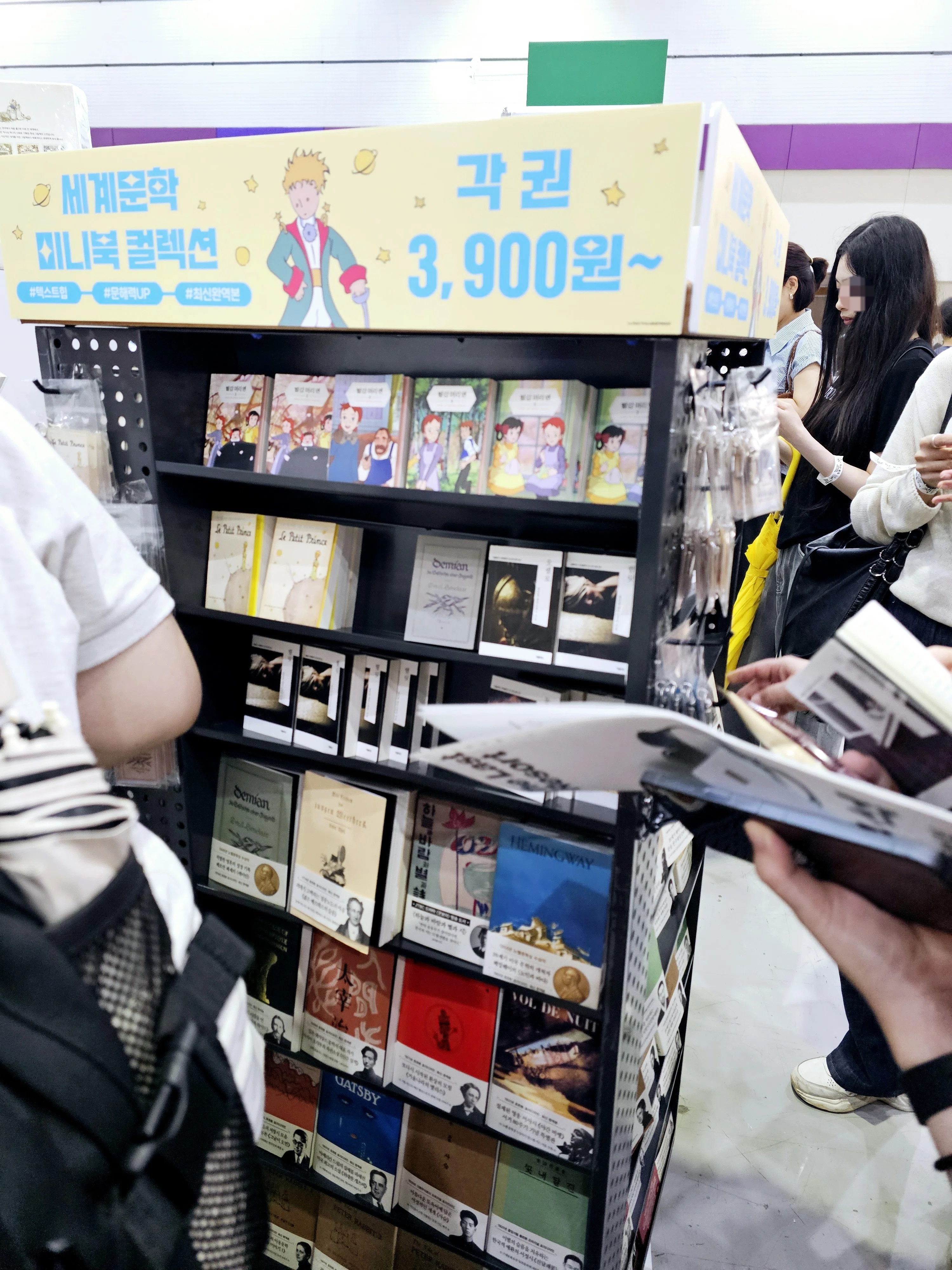 17》ソウル国際図書展2025へ【前編】｜高瀬美菜｜韓国在住ライター