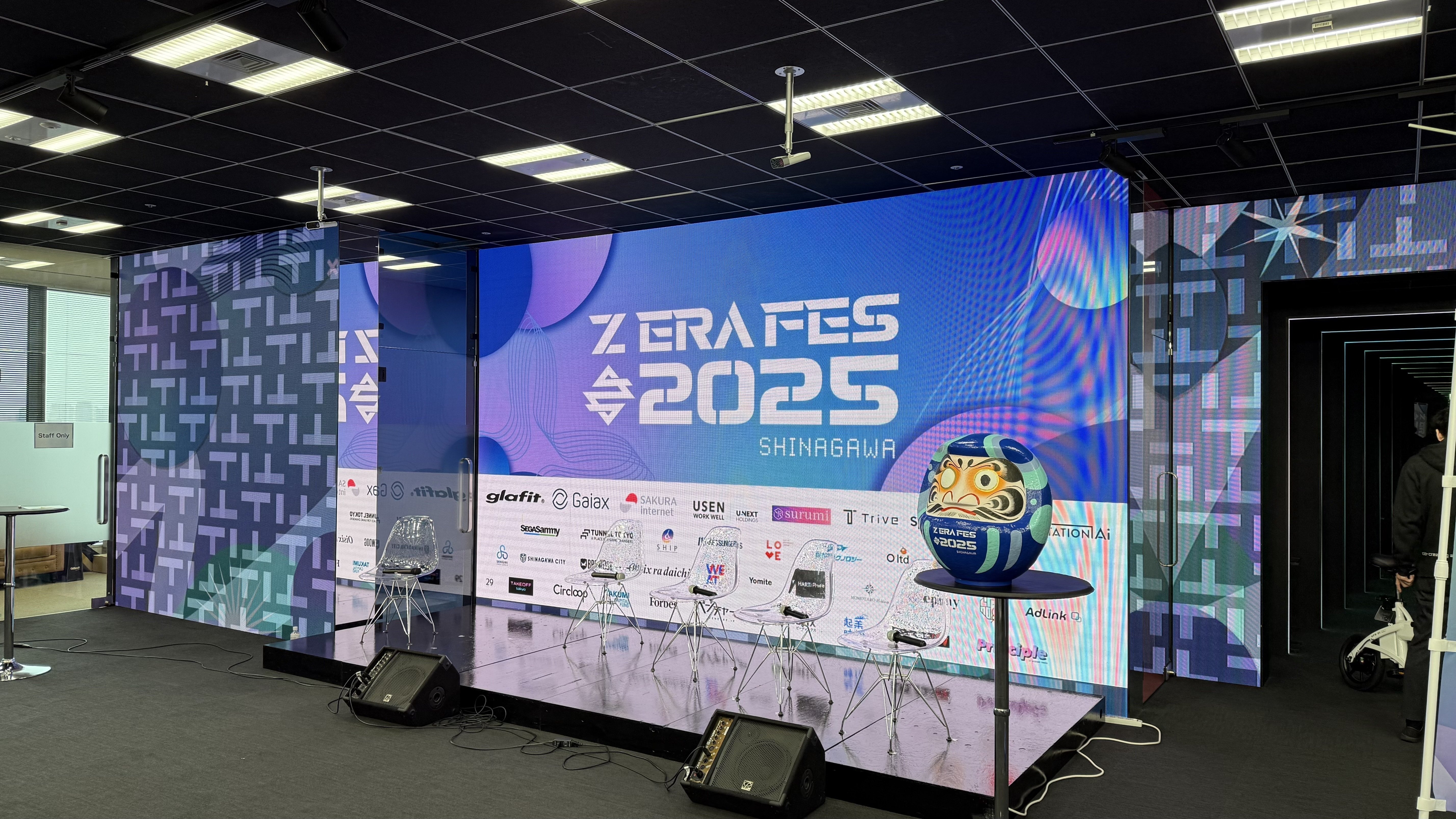 Z世代起業家の熱気が渦巻く！ 「Z ERA FES 2025」｜freee公式note