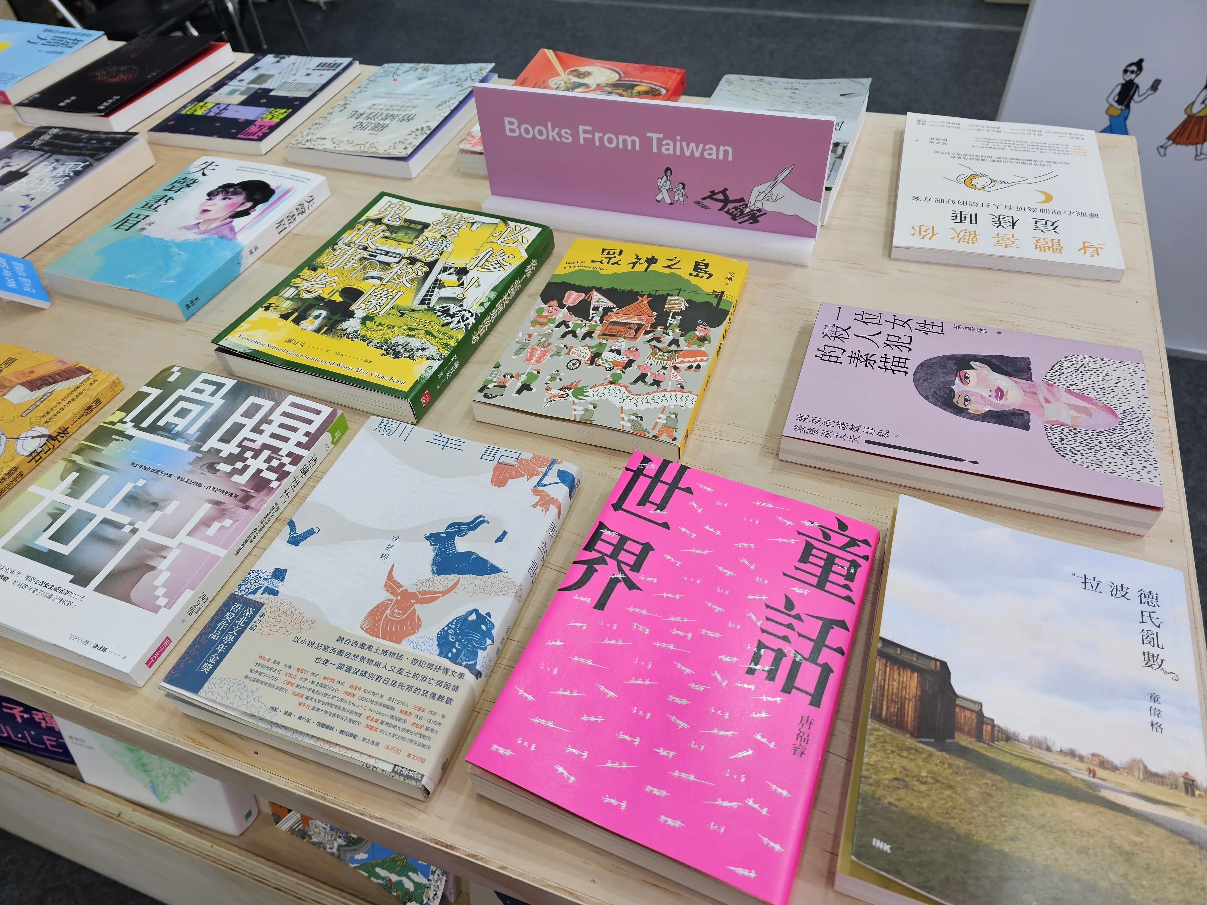 18》ソウル国際図書展2025へ【後編】｜高瀬美菜｜韓国在住ライター