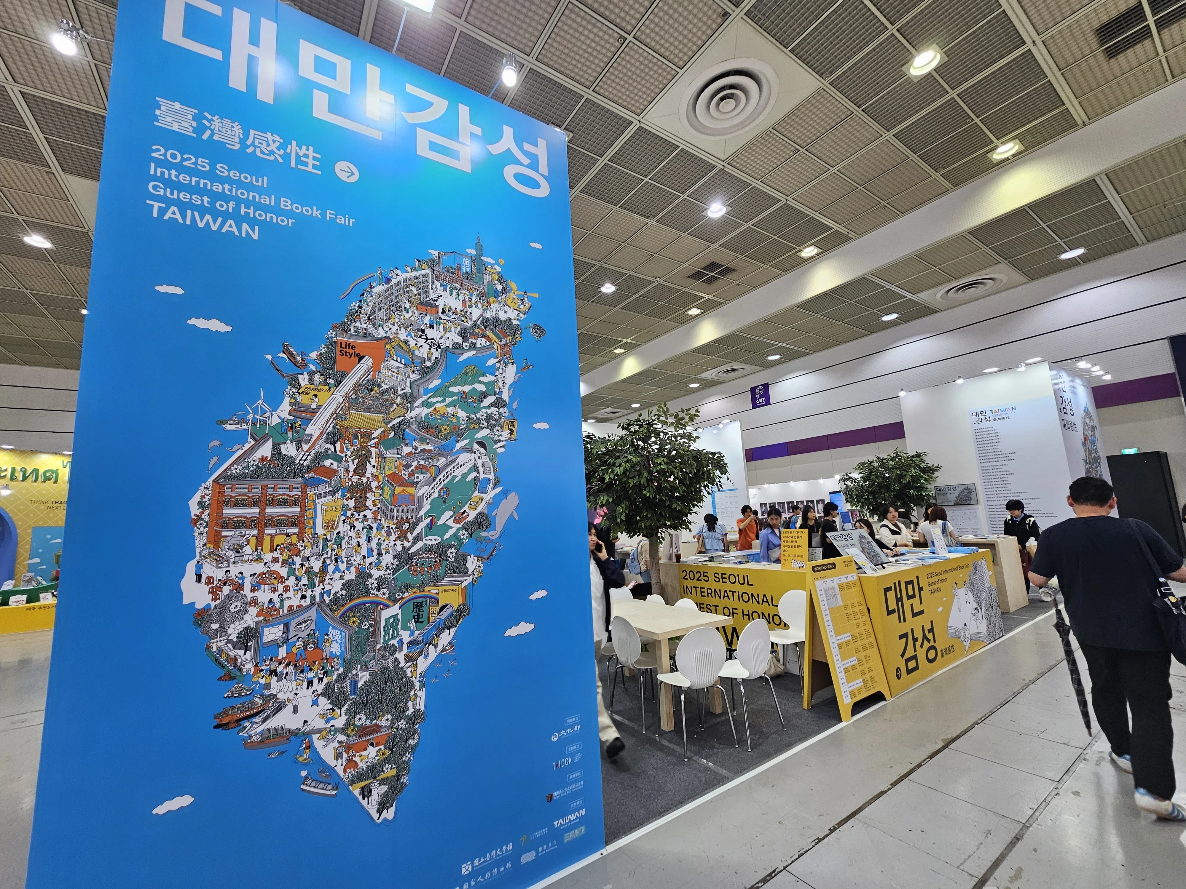 18》ソウル国際図書展2025へ【後編】｜高瀬美菜｜韓国在住ライター