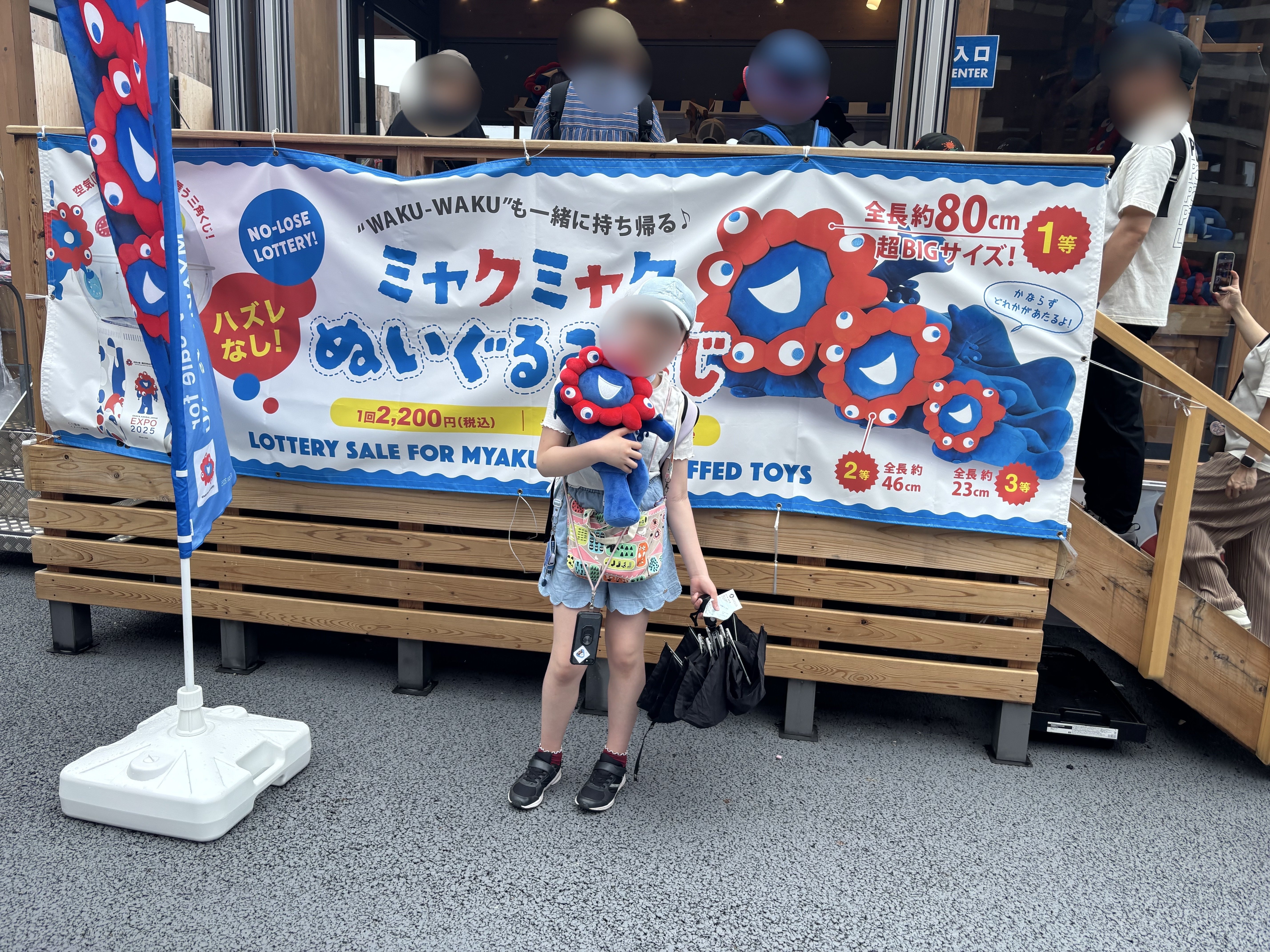 2等じゃダメなんでしょうか！？いいえ、2等が良いんです！1等が嬉しい