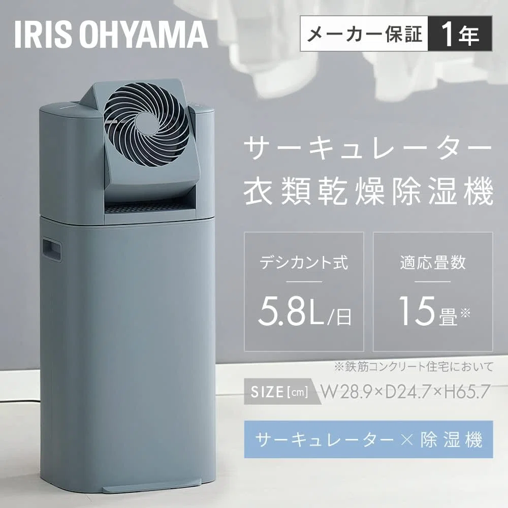 2024年製 IRIS OHYAMA KIJDC-P60-W 衣類乾燥除湿機 ヨドバシ.com - アイリスオーヤマ IRIS OHYAMA サーキュレーター衣類