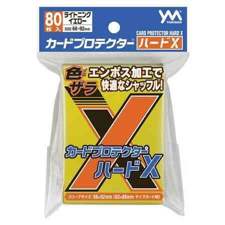 インナー横入れハード3種比較｜よーだい
