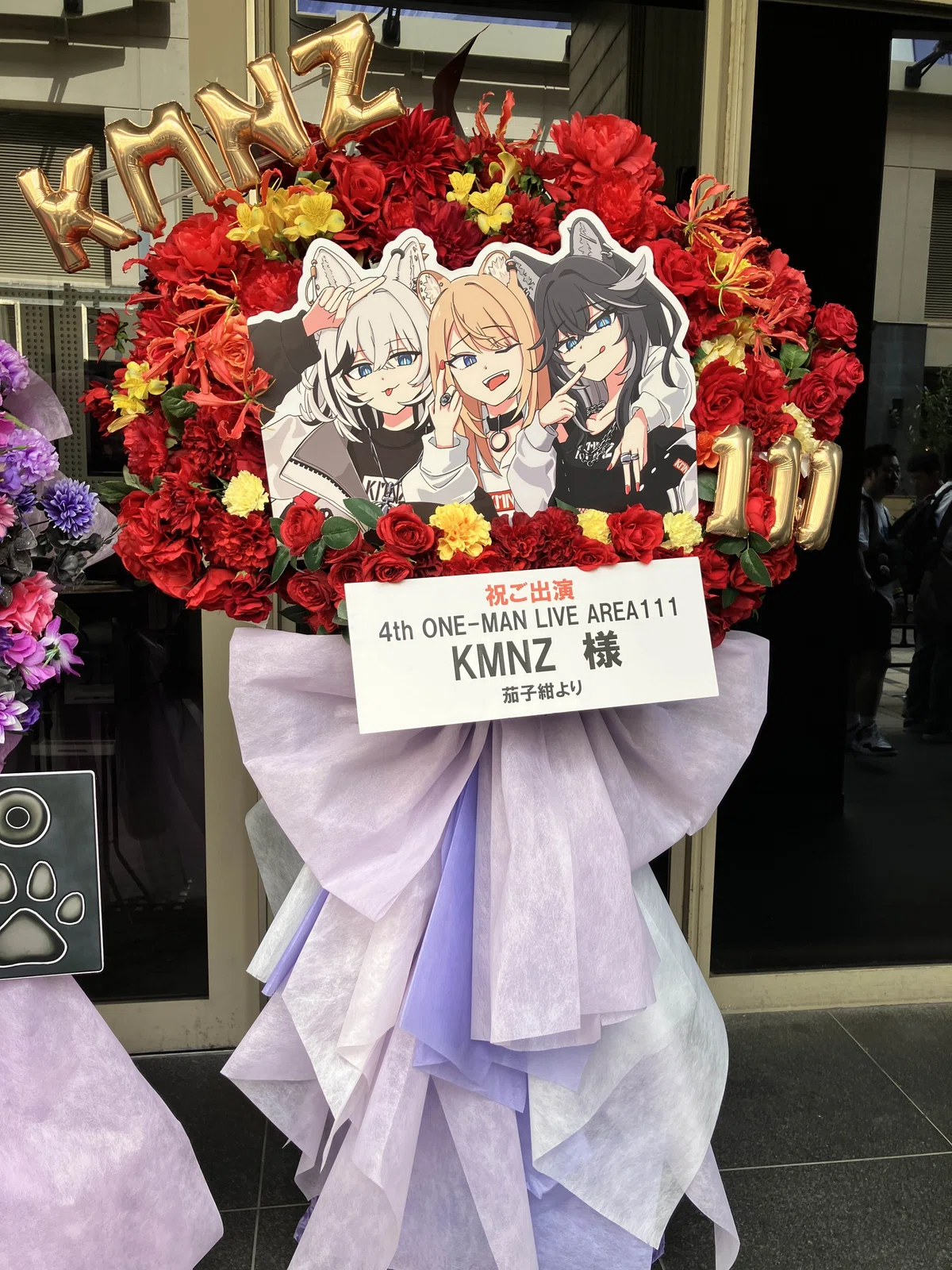 KMNZ4thONE-MAN LIVE
