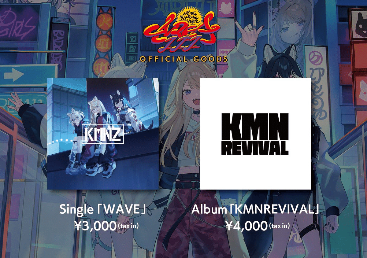 未開封 MUSIC VERSE LIVE vol.1 KMNZ ホロライブ 未開封 MUSIC VERSE LIVE vol.1 KMNZ ホロライブ - メルカリ