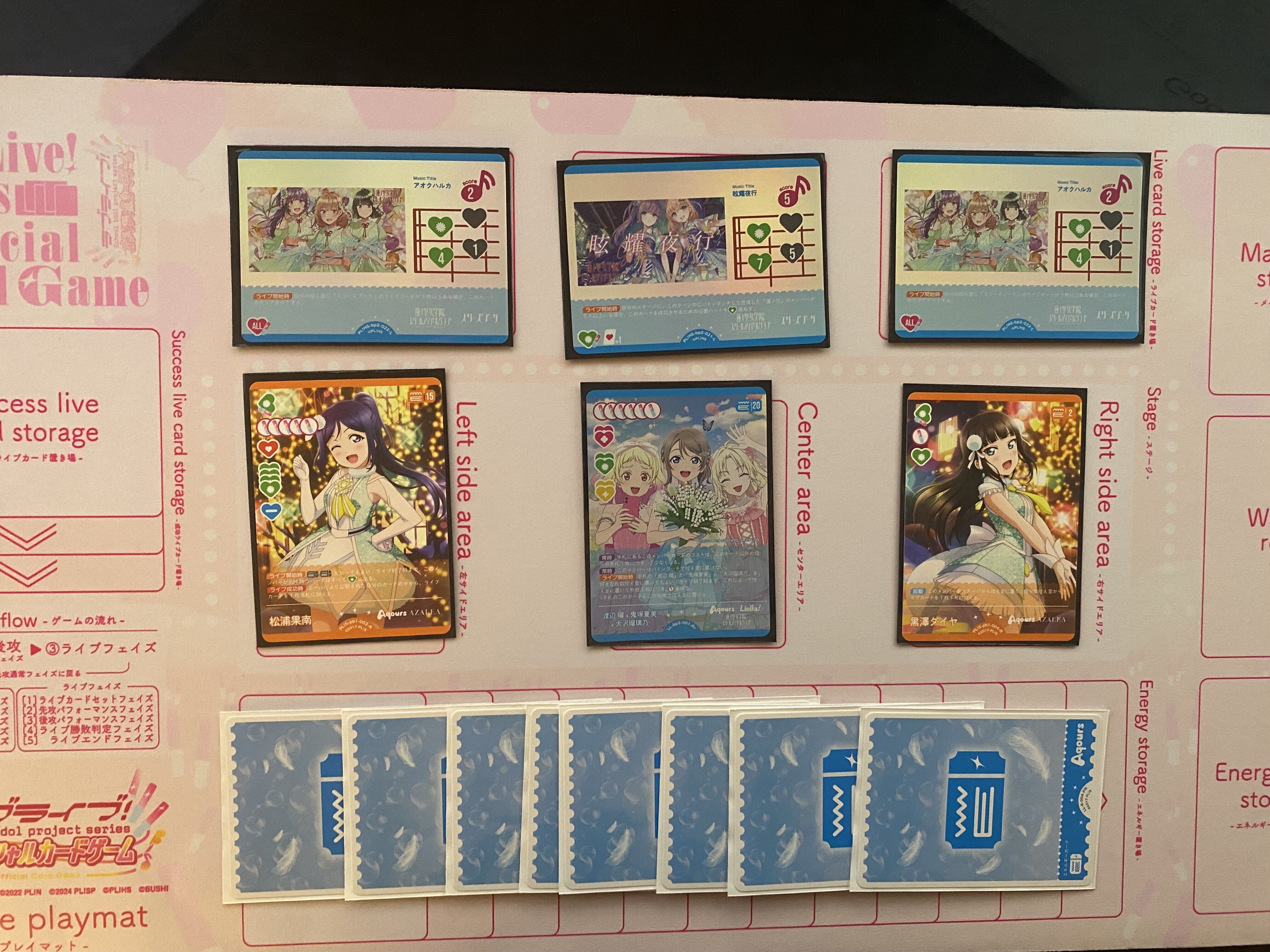 w*8様 ラブカ　Aqours 三神　デッキ ラブカ】発売前ガチデッキ予想: Aqours三神｜ミウミ@ラブカ