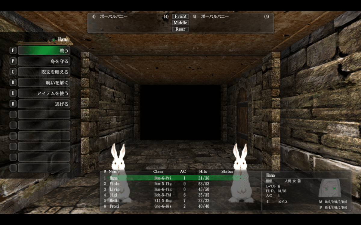 彼らでWizardry外伝 戦闘の監獄 第3夜 カラムの洞窟 再起編