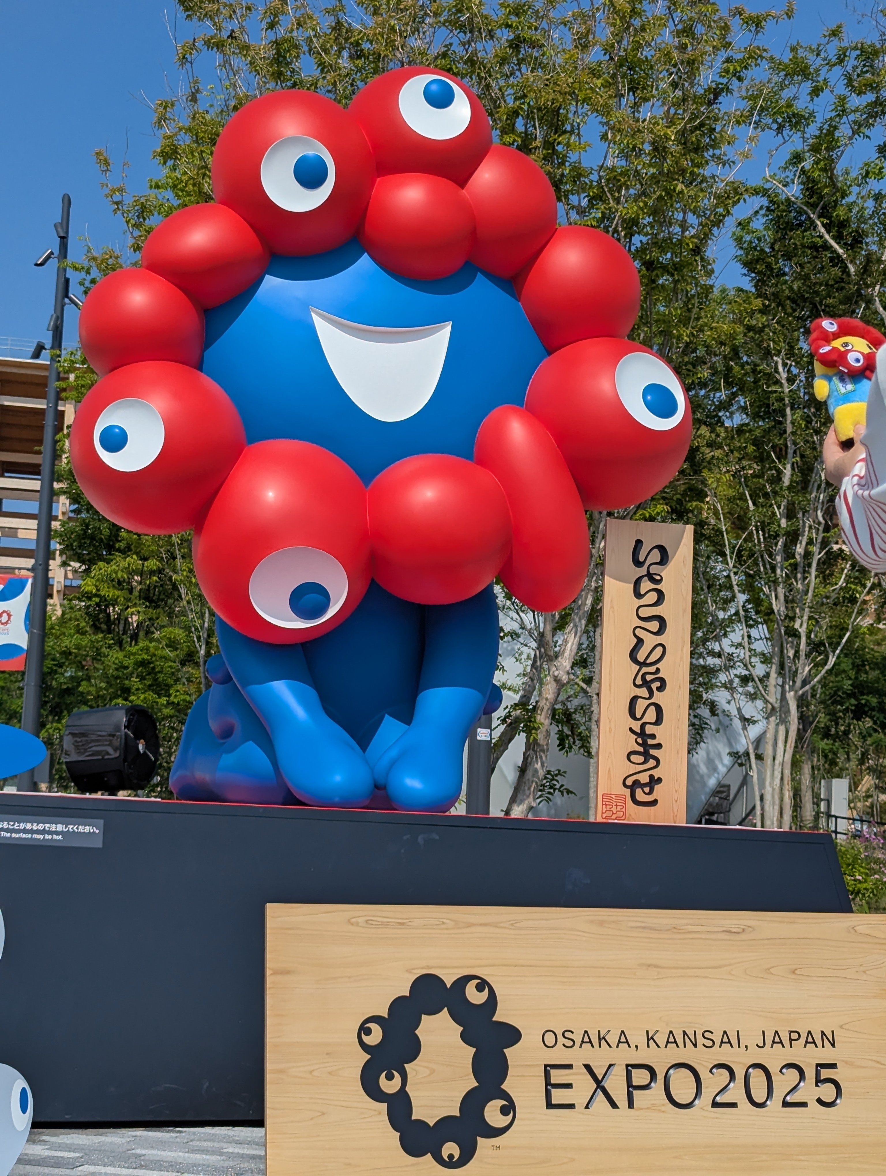 ⑤アートDE大阪万博みゃくみゃくレポート！｜近藤淳子