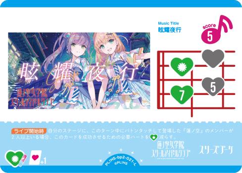 ラブカ】デッキ紹介: AZALEA三神｜ミウミ@ラブカ