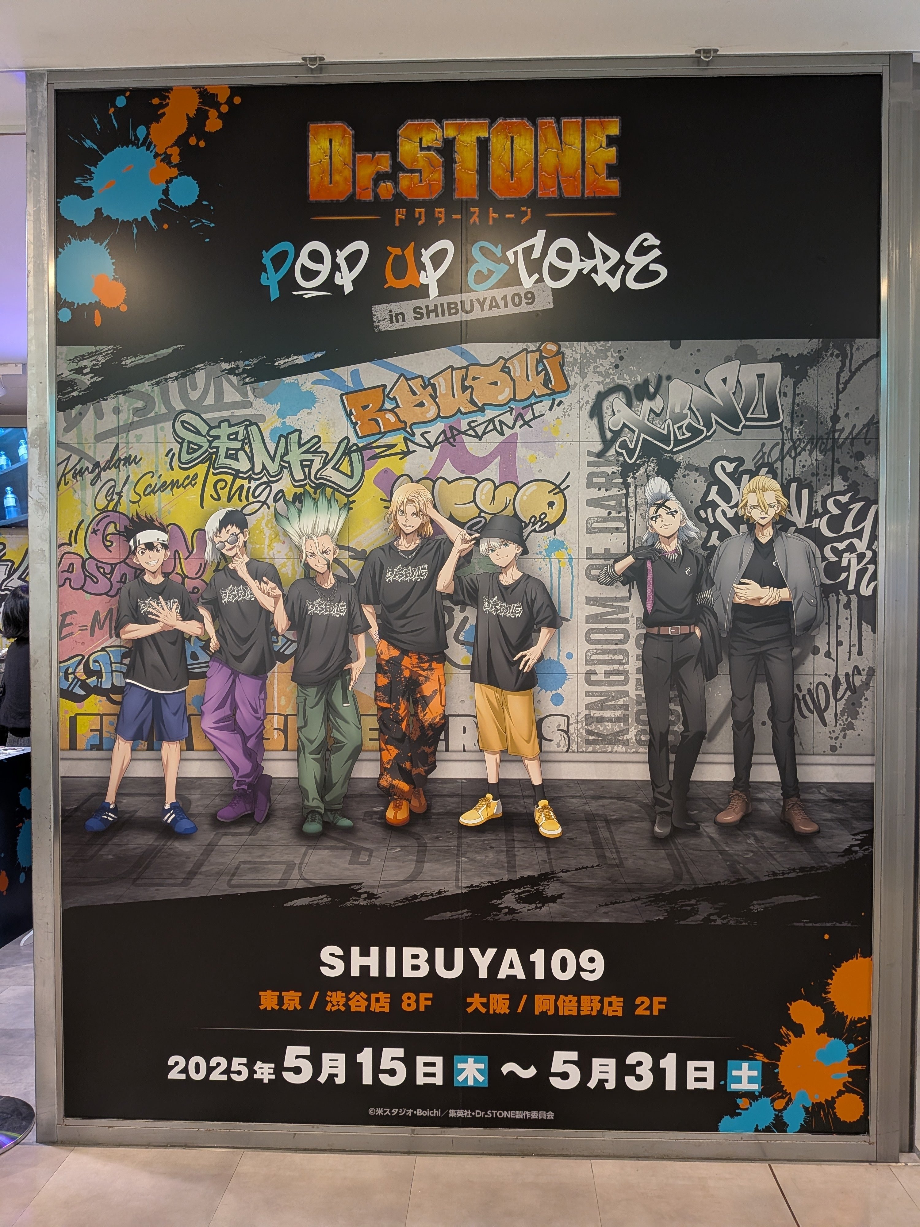 Dr.STONE』×『WALLMA SIBUYA109』またも荒波に揉まれつつ参戦