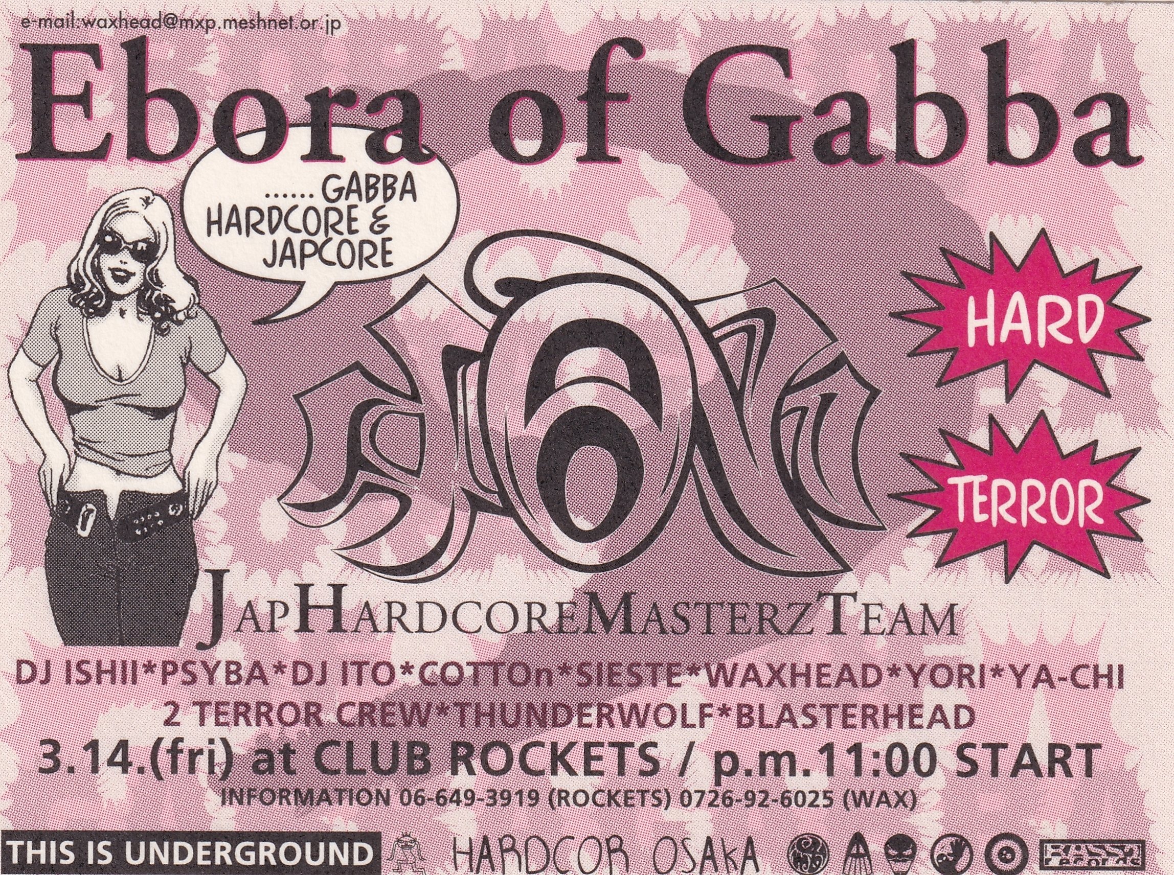 Ebora of Gabba -日本ハードコアの原点とその功績｜梅ヶ谷雄太