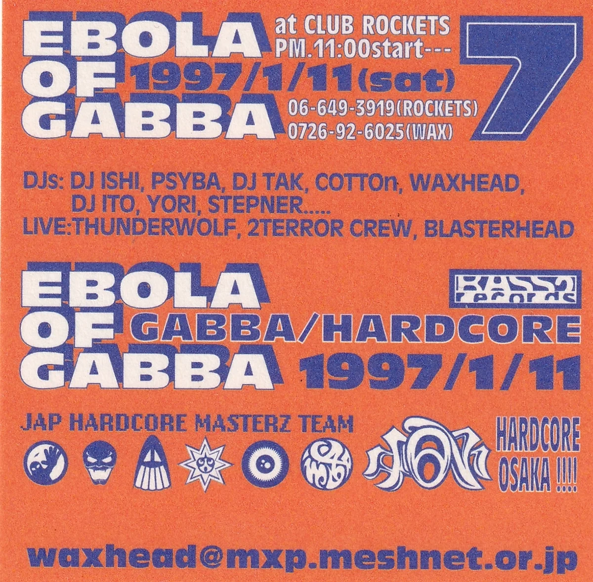 Ebora of Gabba -日本ハードコアの原点とその功績｜梅ヶ谷雄太