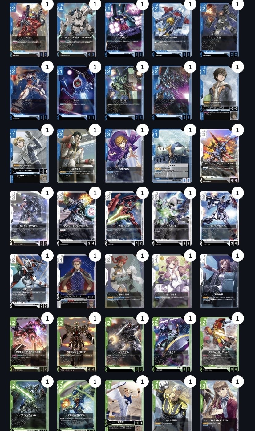 ガンダムカードゲーム スタートデッキリリースイベント 景品 ガンダムカードゲーム スタートデッキリリースイベント[ST01