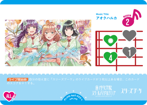 ラブカ】デッキ紹介: AZALEA三神｜ミウミ@ラブカ