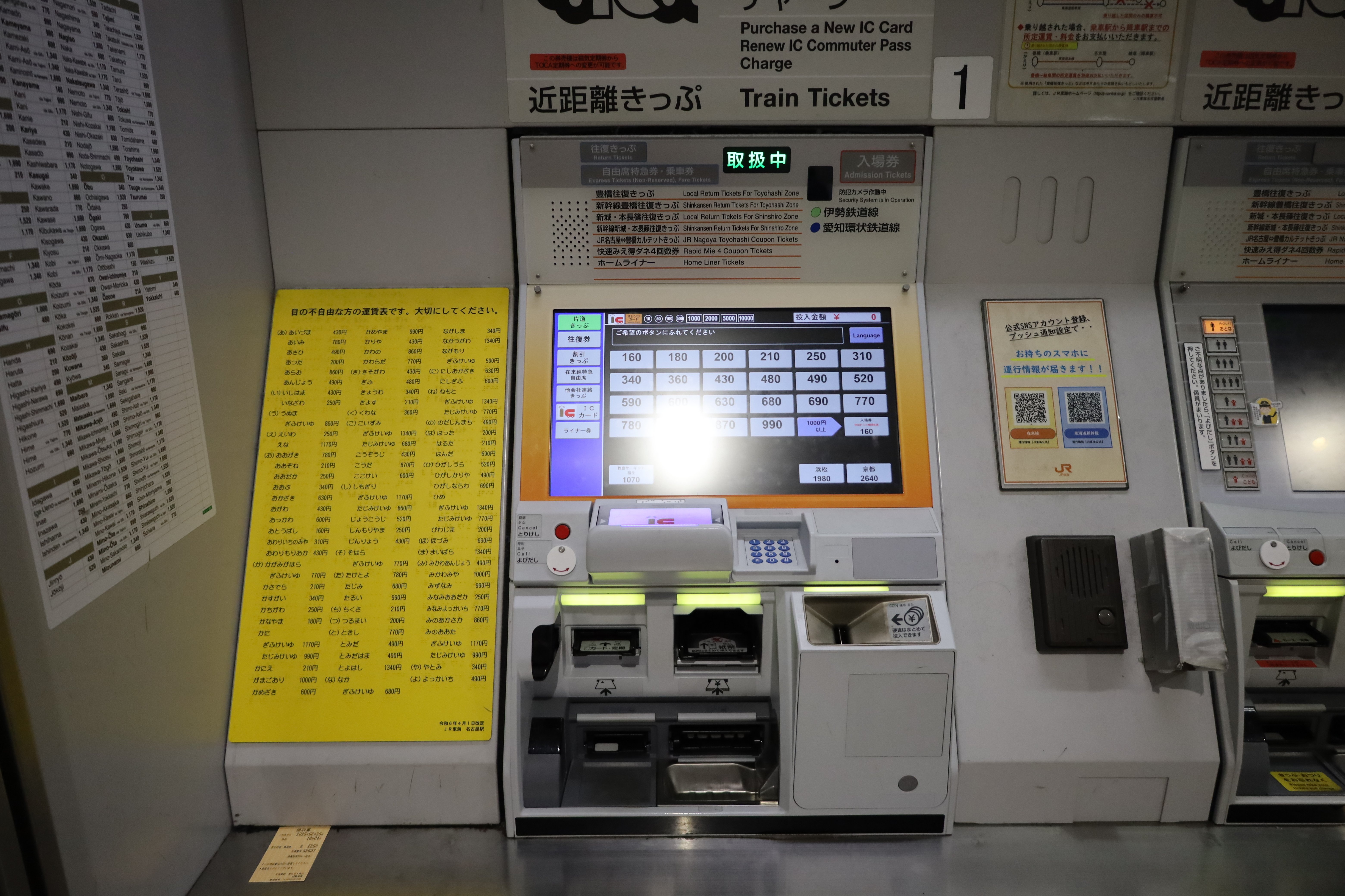 入手困難　レアな往復セット　サボ　行先票　東海道線急行伊豆　証明書付 入手困難 レアな往復セット サボ 行先票 東海道線急行伊豆 証明