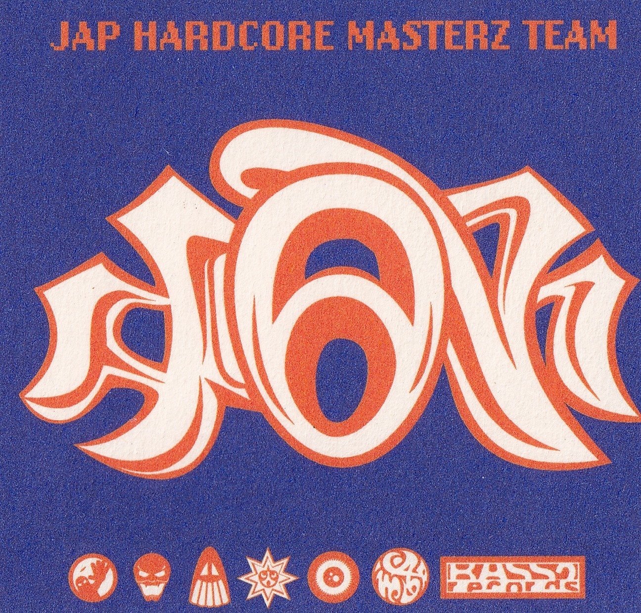 THE EMBROIL 93年　東京ハードコア　GISM ジャパコア Amazon.co.jp: ハードコア不法集会: ミュージック