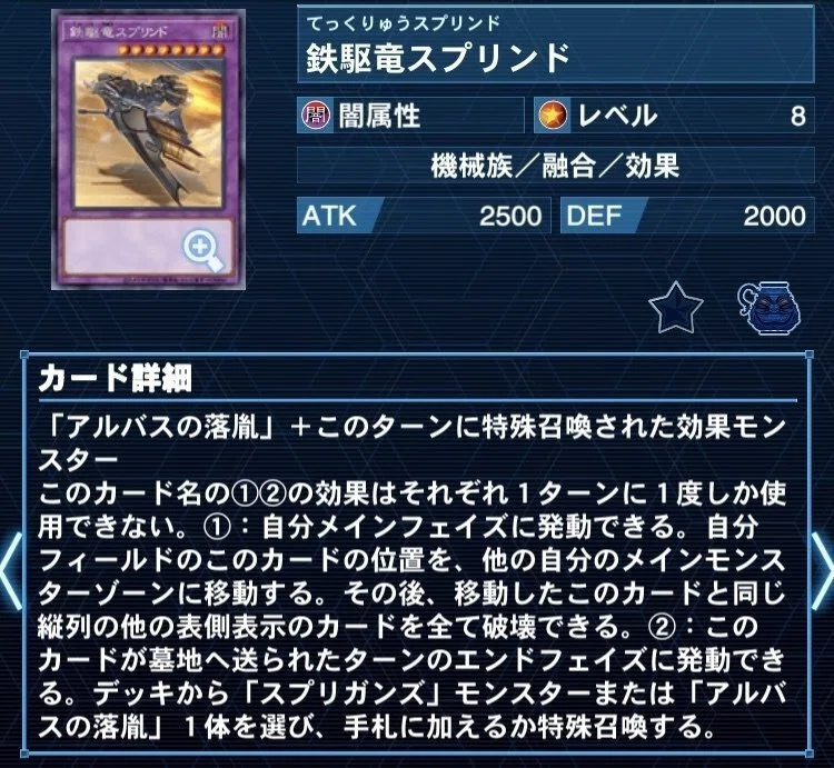 烙印　高レアリティ　まとめ 遊戯王】烙印解体新書ver2【52烙印】｜ウイングゼロ