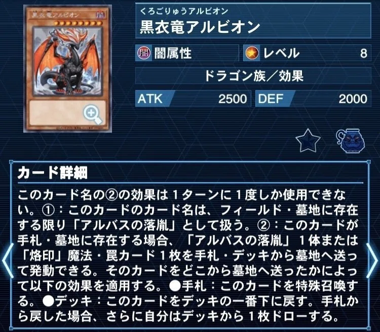 遊戯王】烙印解体新書ver2【52烙印】｜ウイングゼロ