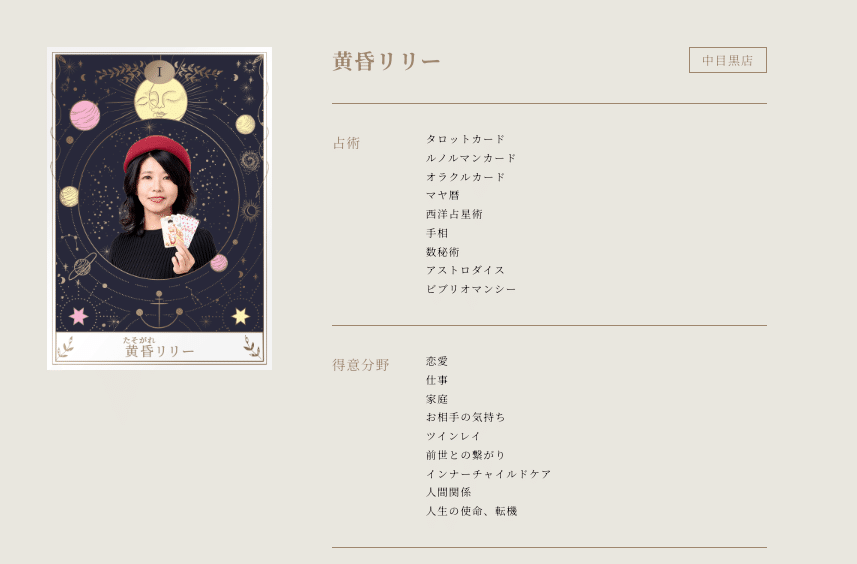 タロット占い入門○簡単にわかる○DVD講座 （すぐに使える簡単