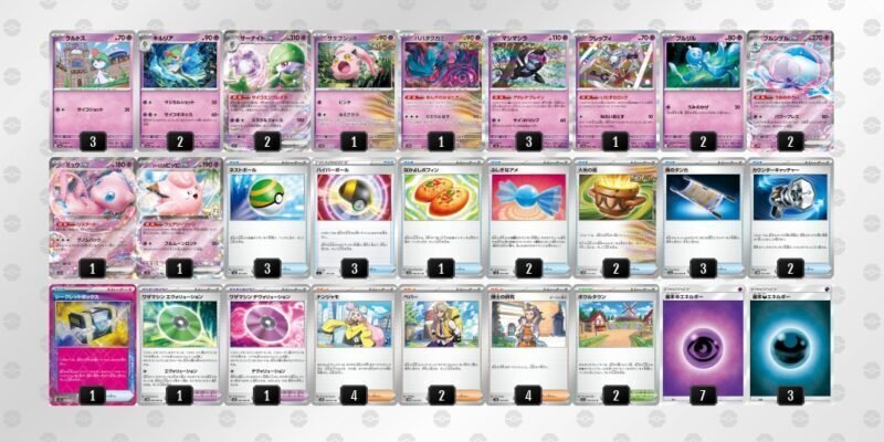 初心者向け】目指せジムバトル優勝！サーナイトex編【ゆるデッキ解説