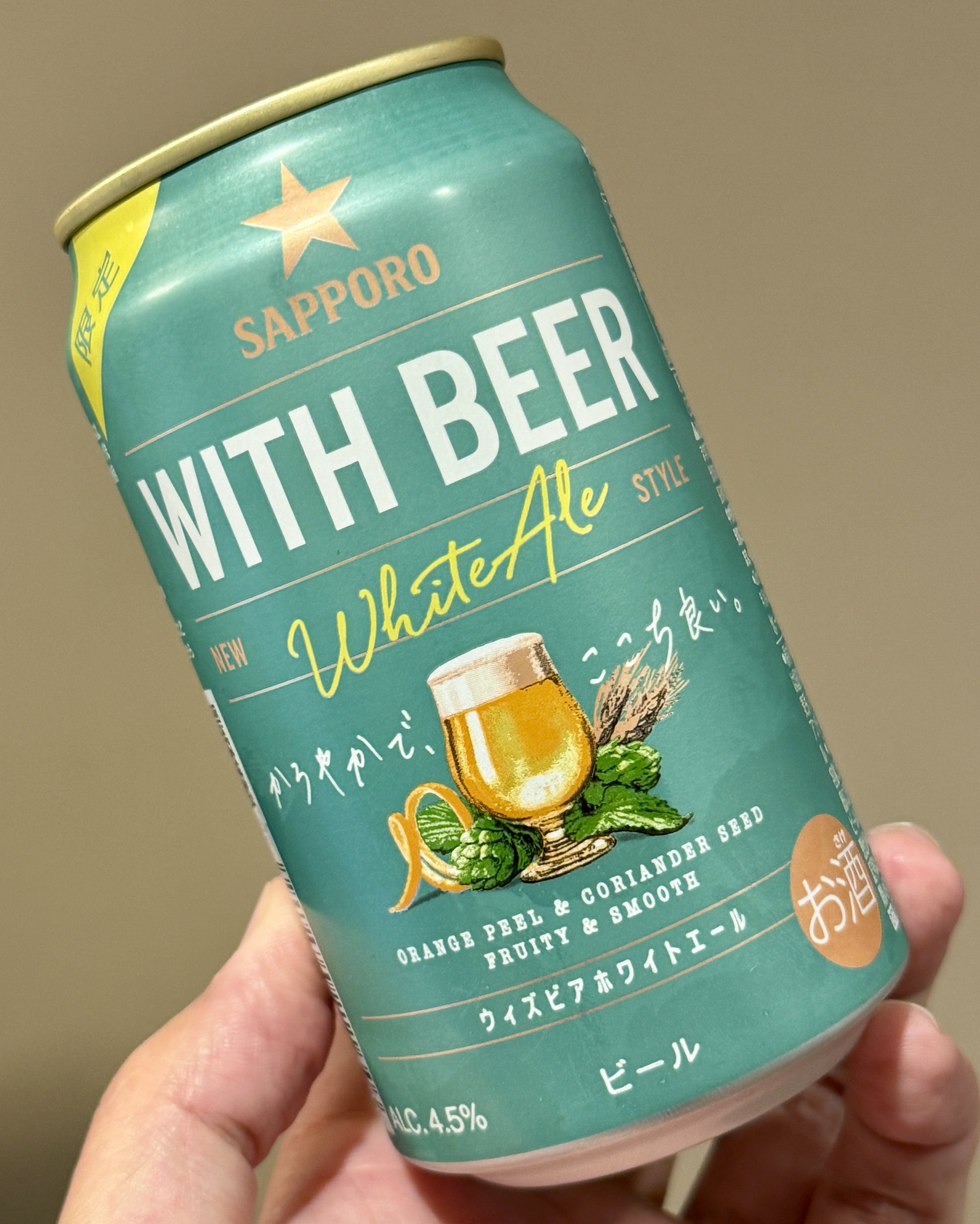 ビール　サーバー　SAPPORO サッポロビール file.png