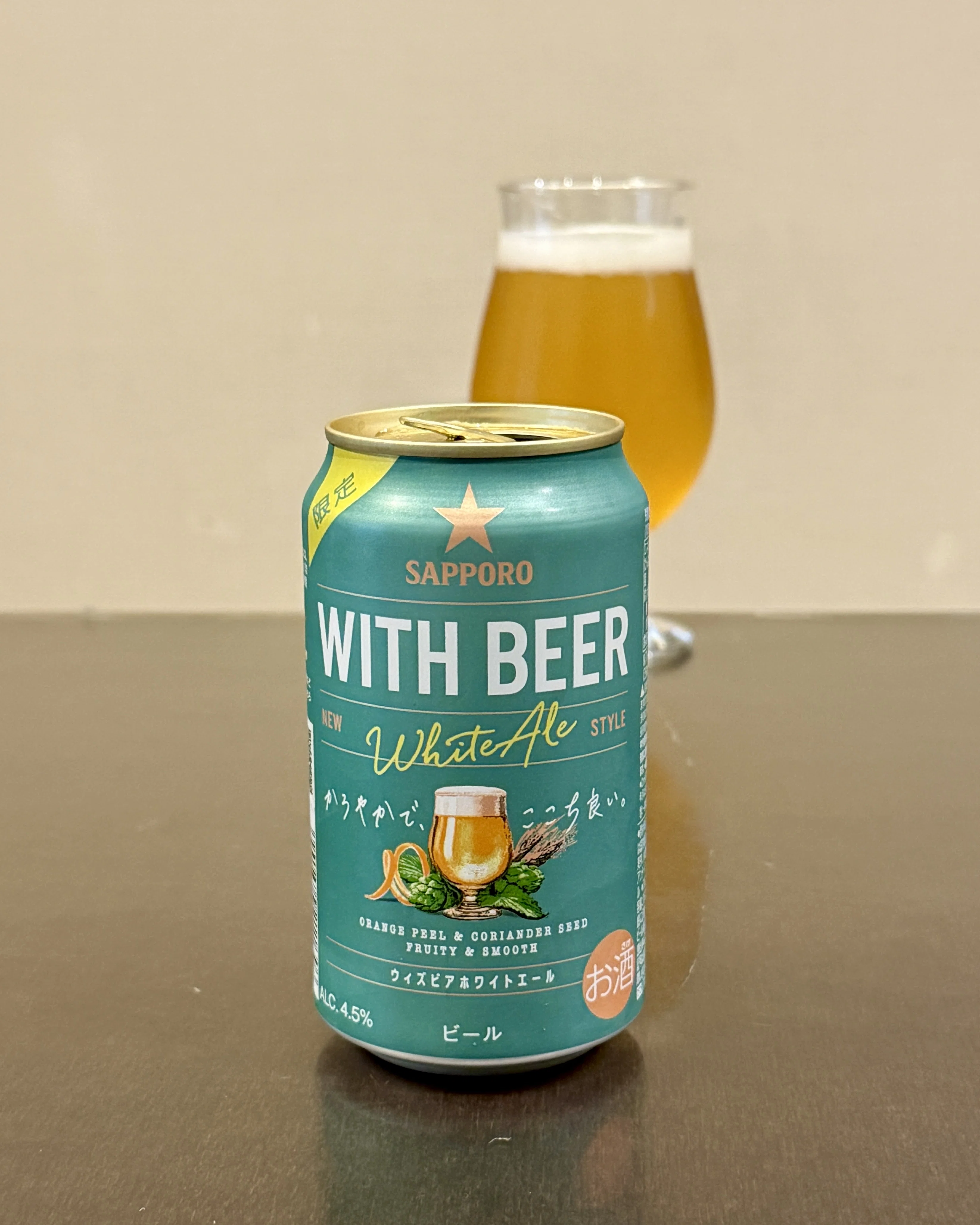 サッポロビールの「サッポロ WITH BEER ホワイトエール」｜yamashin0120
