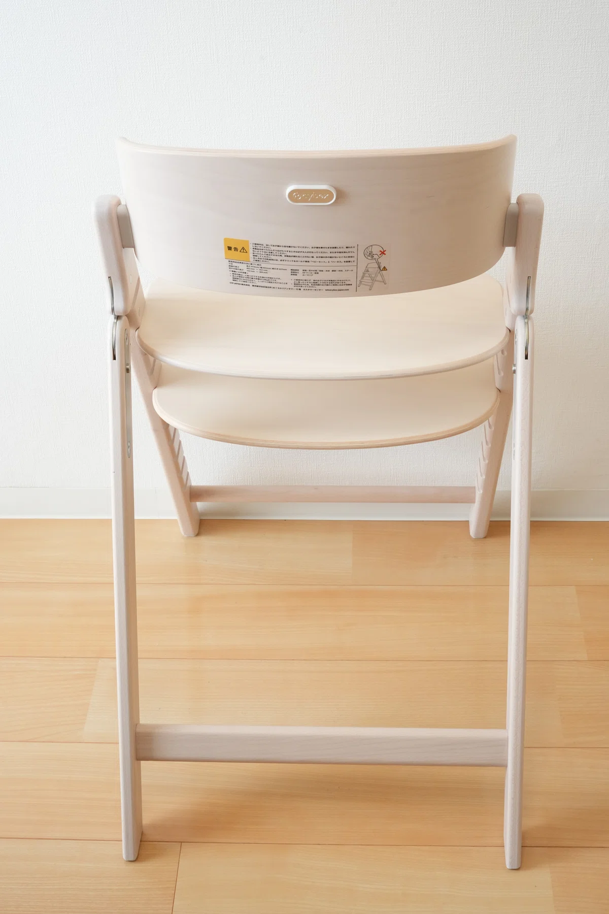 Cybex クリック&フォールド 背面