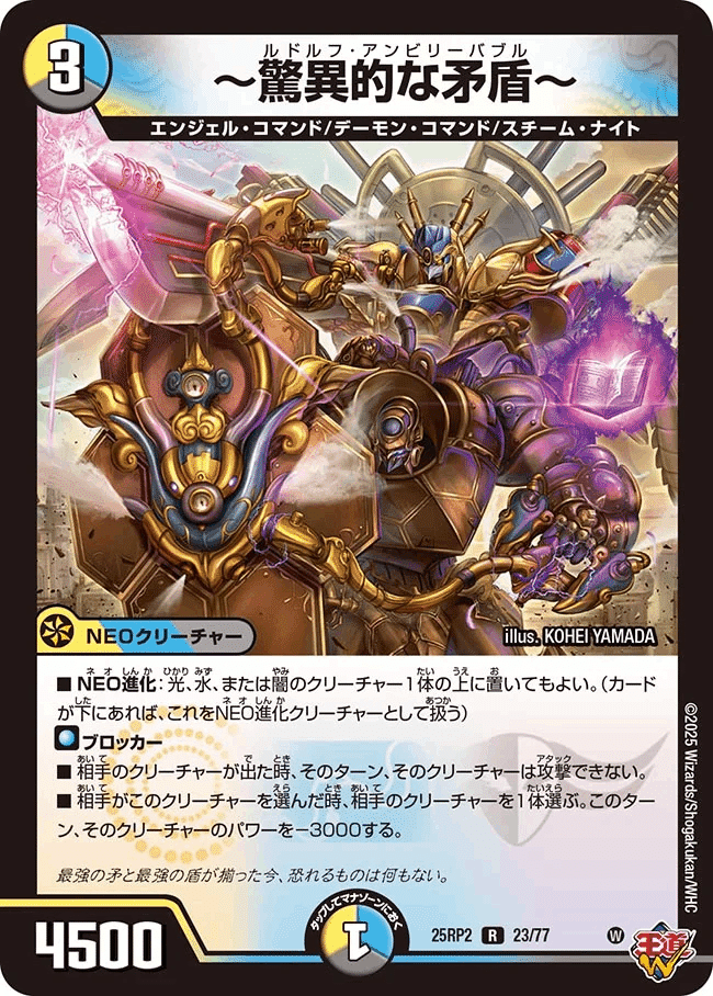 CS優勝 リース御代紅海 リースギャラクシー テクノサムライ CS優勝 リース御代紅海 リースギャラクシー テクノサムライ