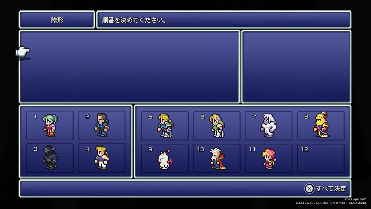 FF6#25 ラストバトル｜ミポリ
