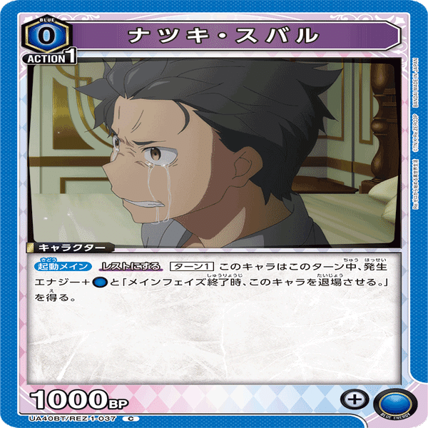 青レムスバル is GOT｜らららーらーららーら