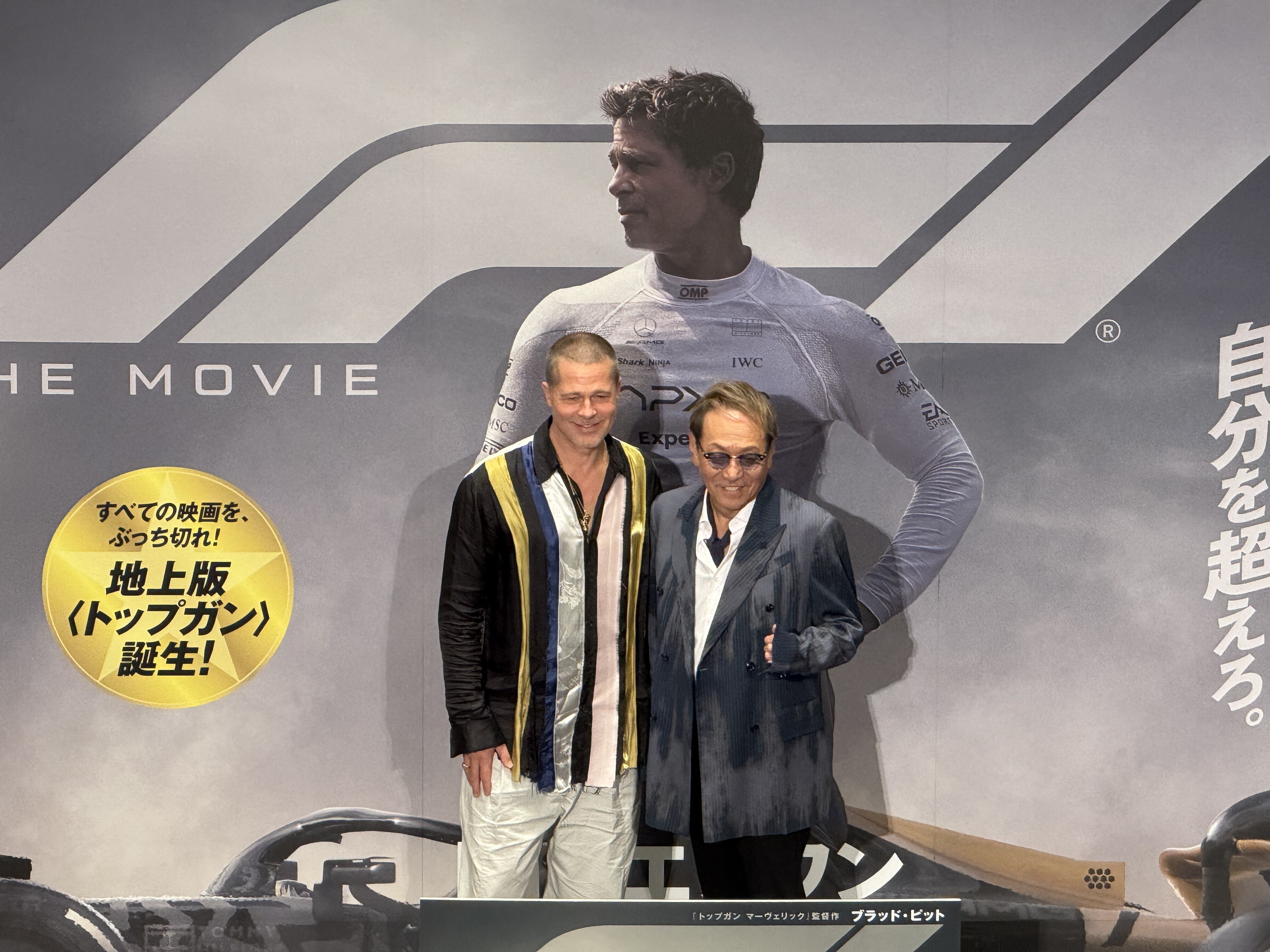 F1 ブラッド・ピット 映画館用ポスター Brad Pitt 入手困難