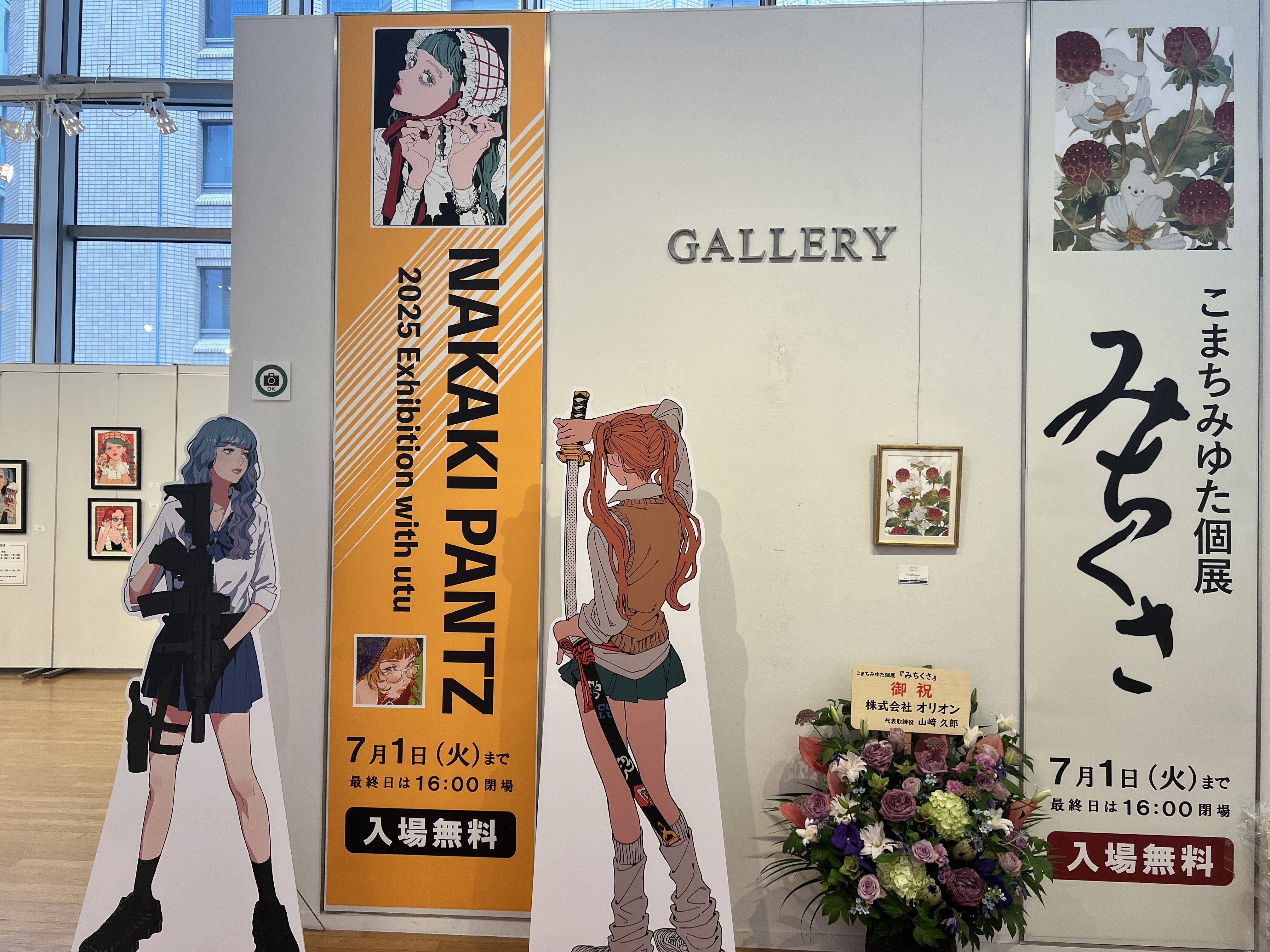  Man 韓国 ソウル ポップアップ NAKAKI PANTZ Man 韓国 ソウル ポップアップ NAKAKI PANTZ NAKAKI PANTZ 2025